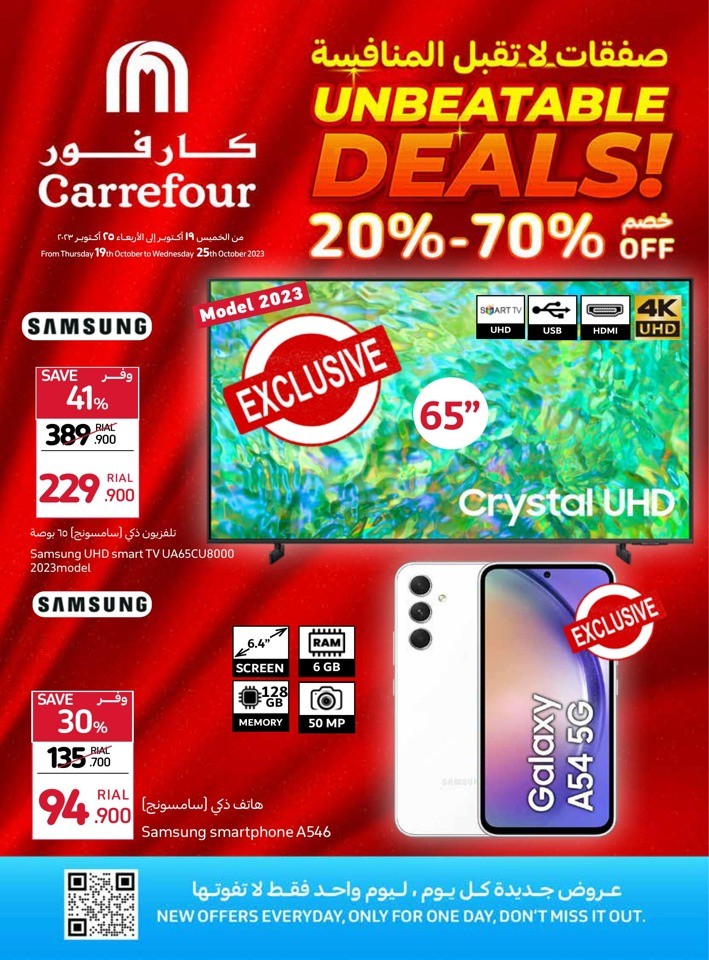 Carrefour Unbeatable Deals