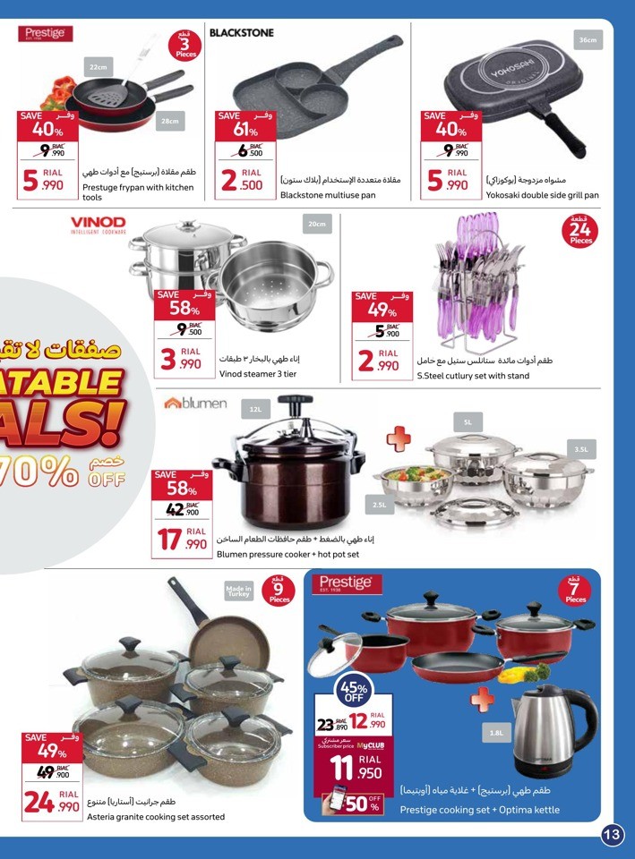 Carrefour Unbeatable Deals