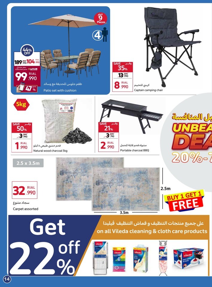 Carrefour Unbeatable Deals