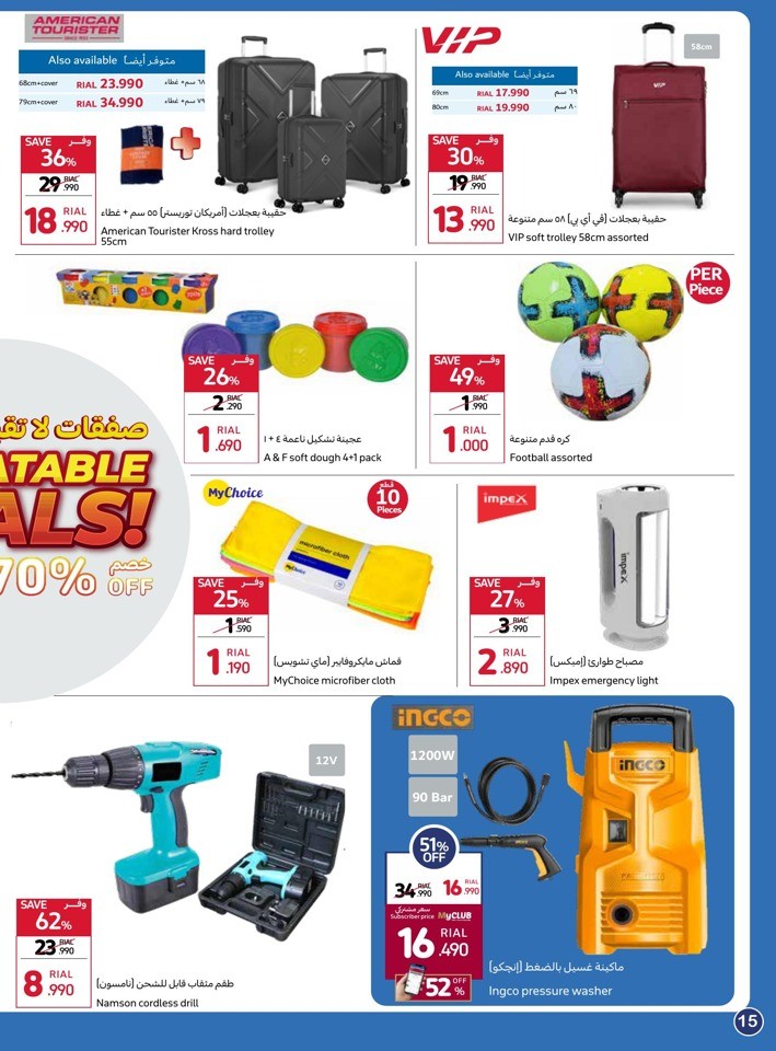 Carrefour Unbeatable Deals