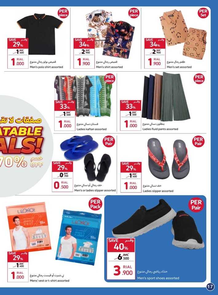 Carrefour Unbeatable Deals