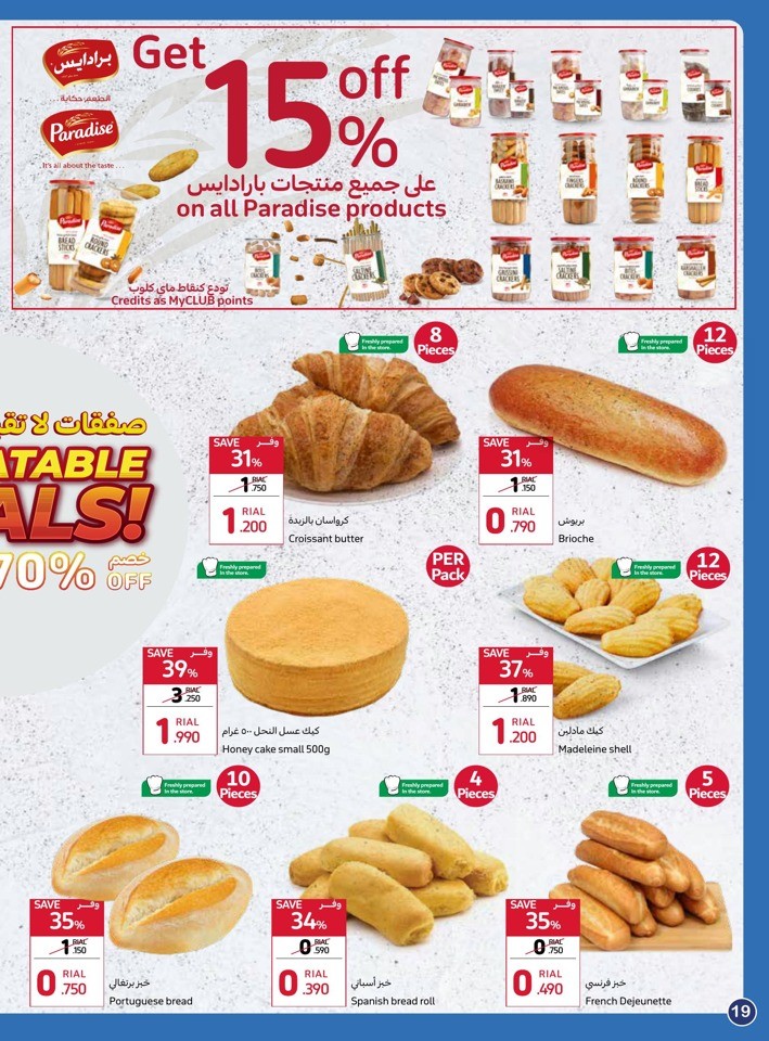 Carrefour Unbeatable Deals
