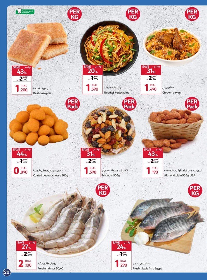 Carrefour Unbeatable Deals