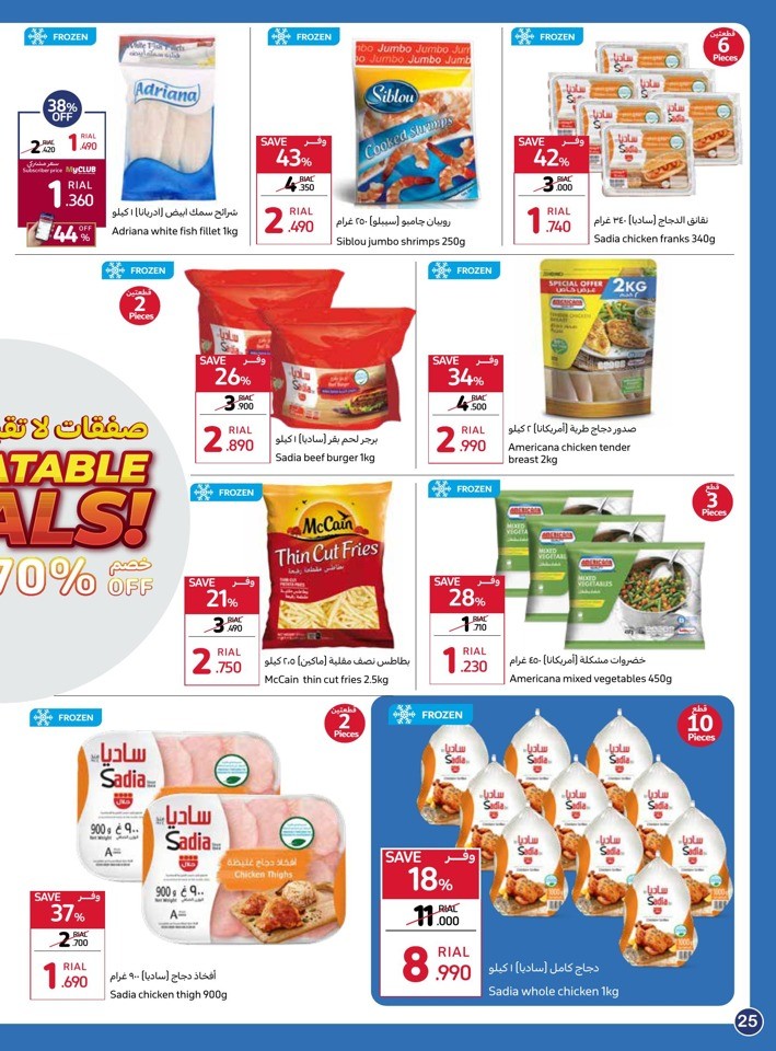 Carrefour Unbeatable Deals