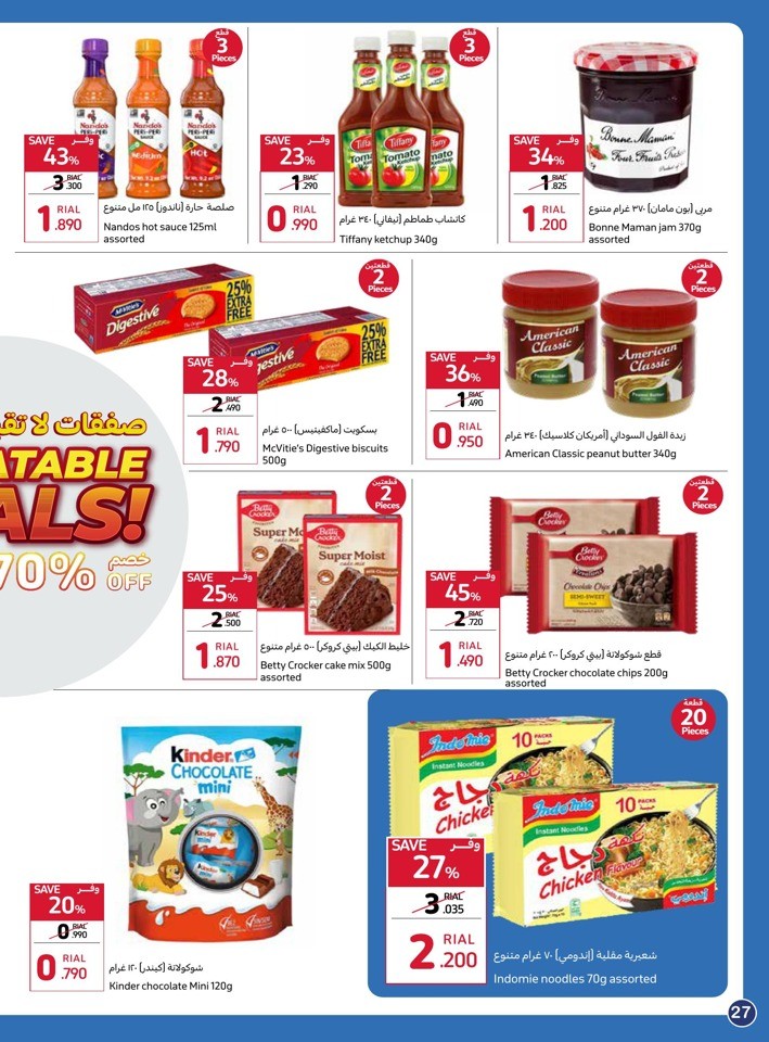 Carrefour Unbeatable Deals