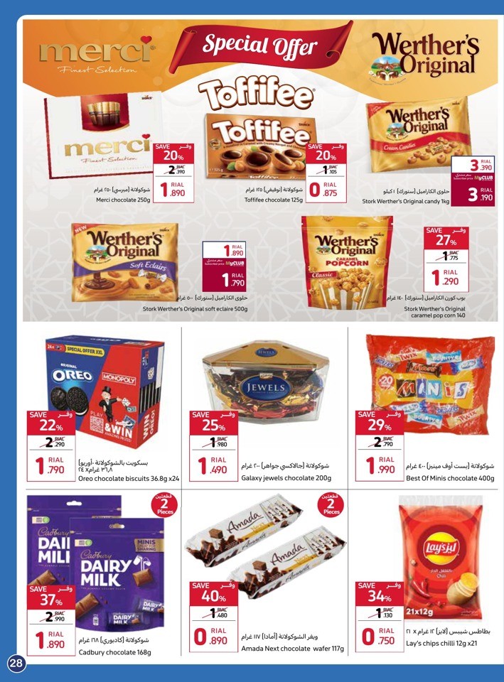 Carrefour Unbeatable Deals