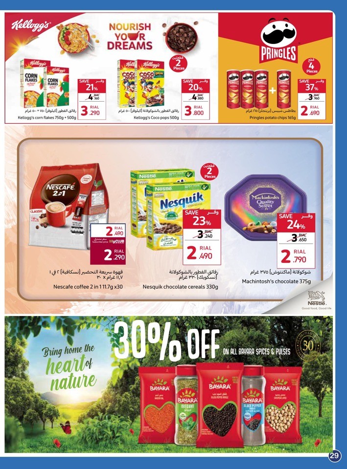 Carrefour Unbeatable Deals