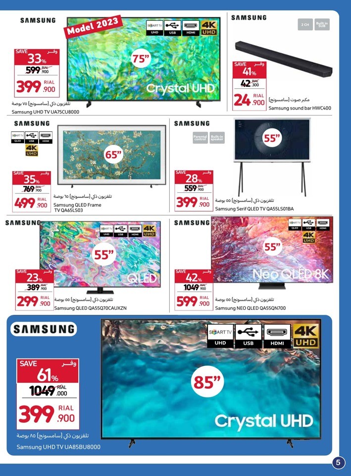 Carrefour Unbeatable Deals