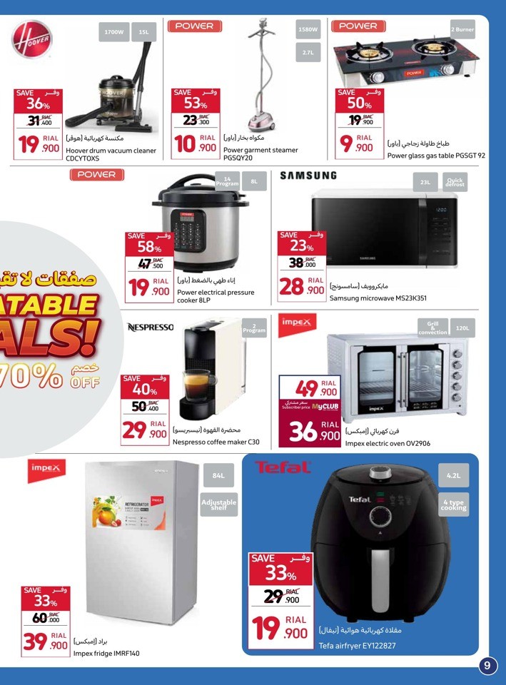 Carrefour Unbeatable Deals