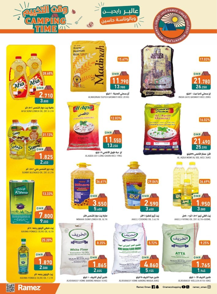 Ramez Camping Time Deals
