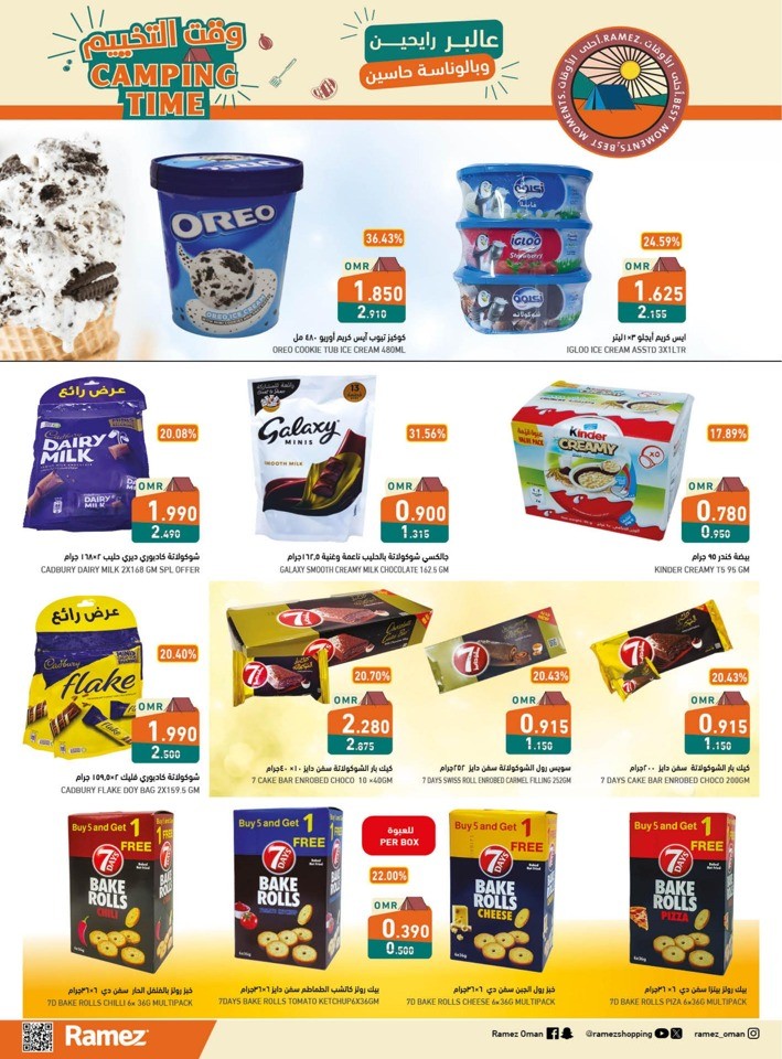 Ramez Camping Time Deals