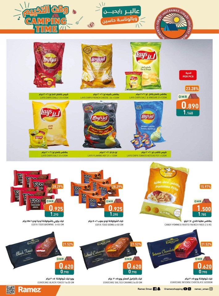 Ramez Camping Time Deals