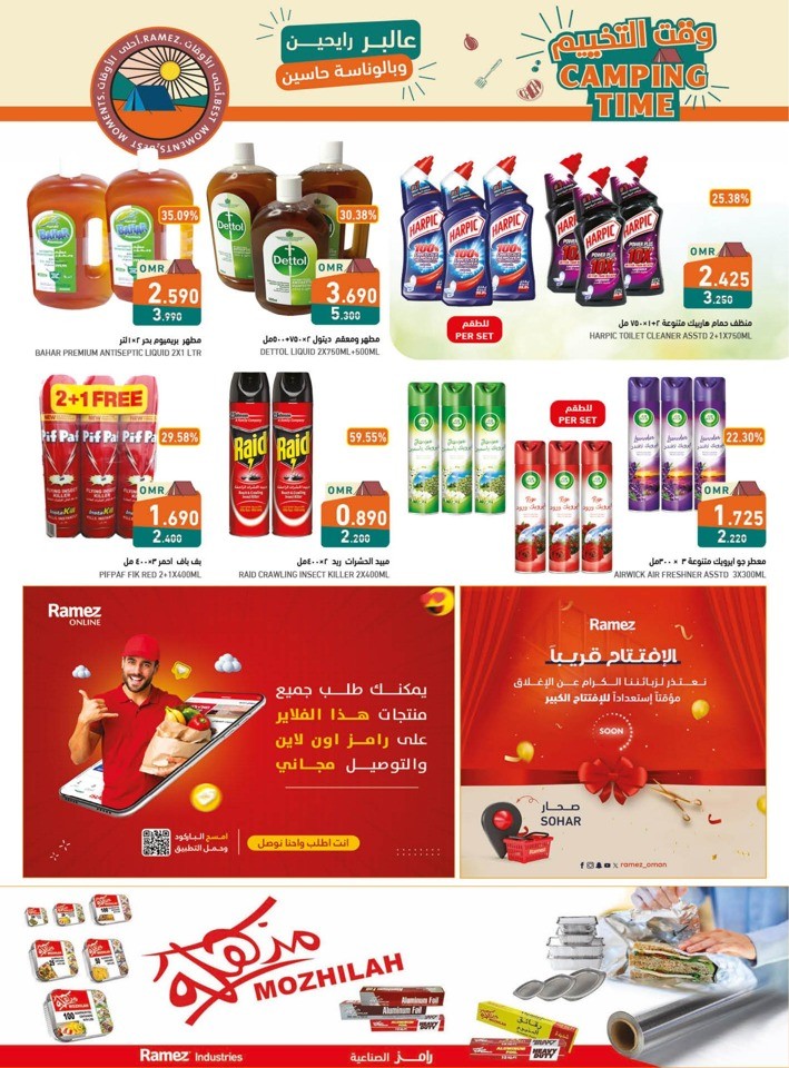 Ramez Camping Time Deals