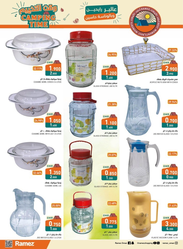 Ramez Camping Time Deals