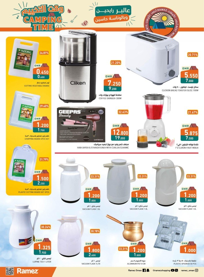 Ramez Camping Time Deals