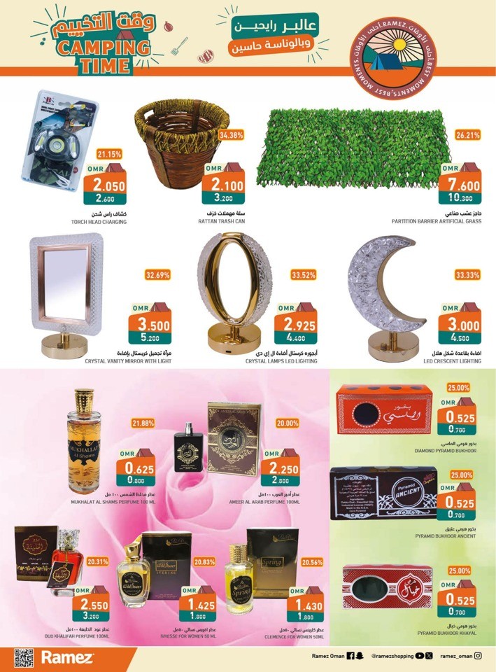 Ramez Camping Time Deals