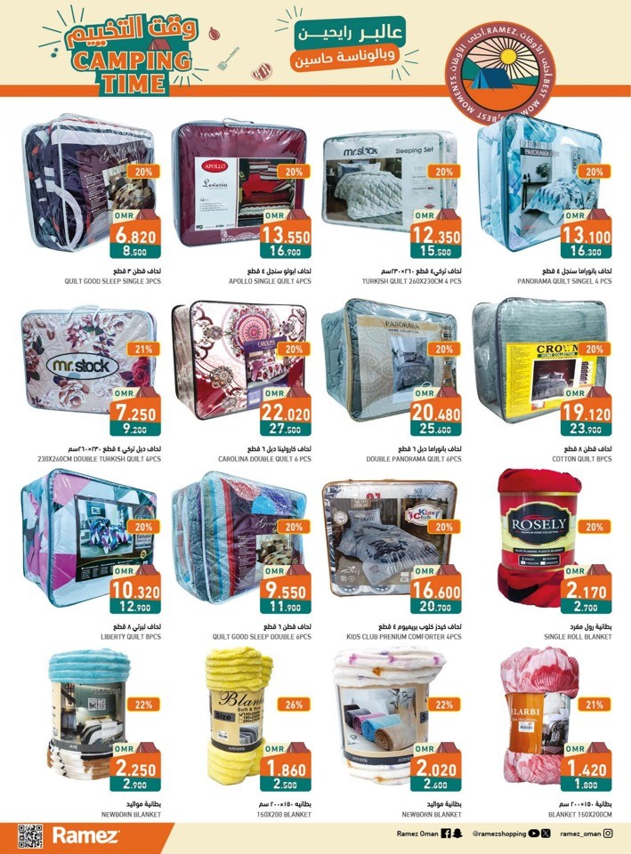 Ramez Camping Time Deals