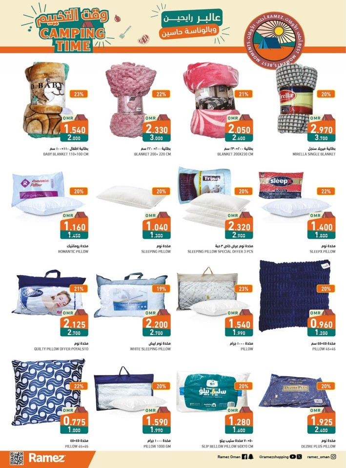 Ramez Camping Time Deals
