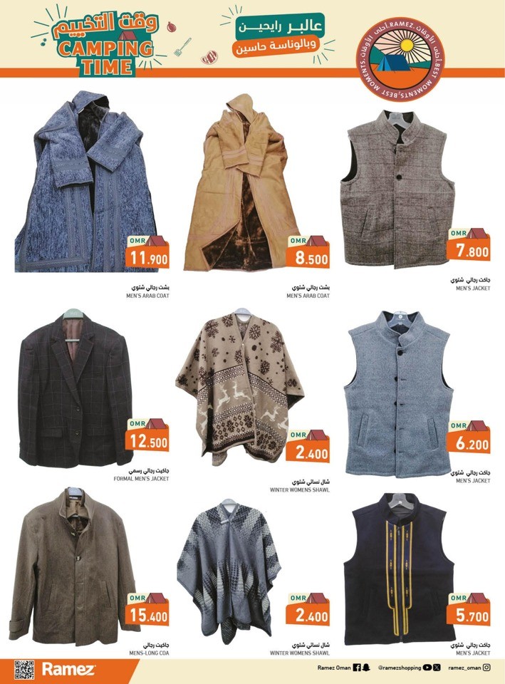 Ramez Camping Time Deals