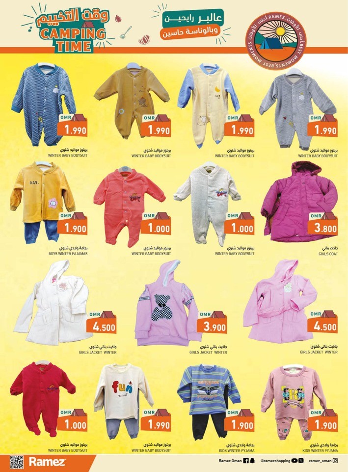 Ramez Camping Time Deals