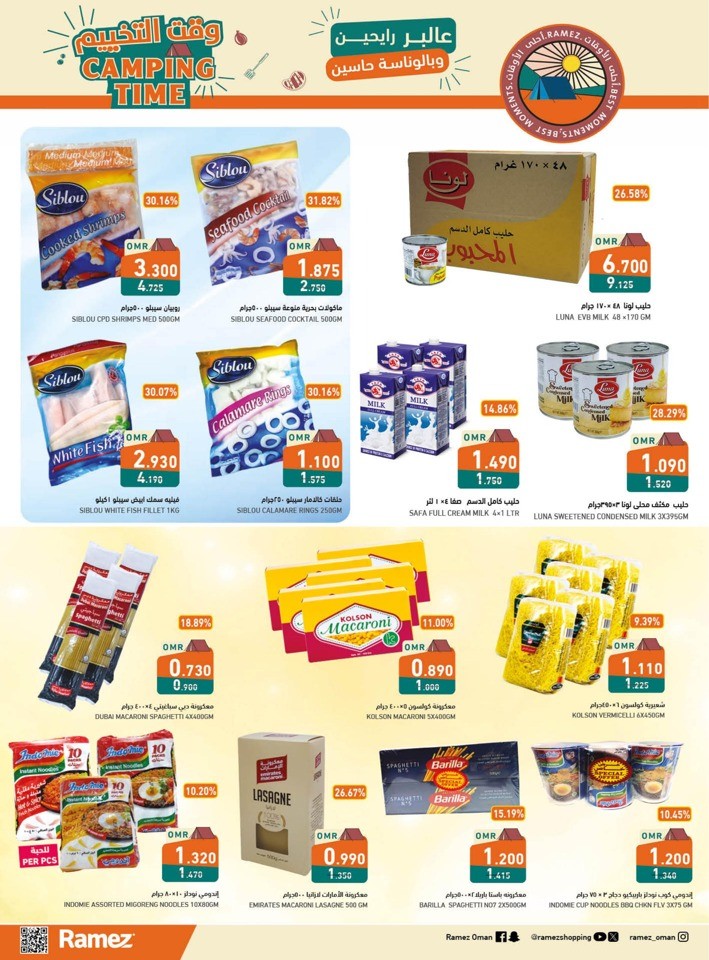 Ramez Camping Time Deals