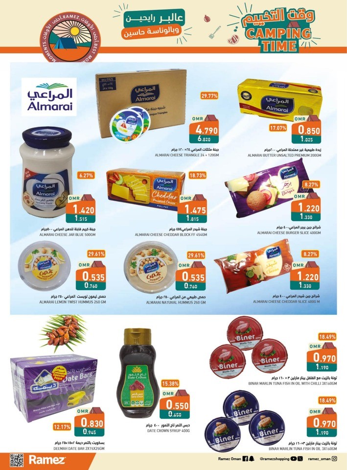 Ramez Camping Time Deals