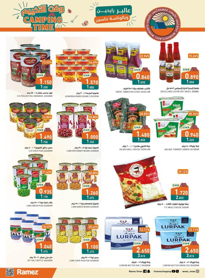Ramez Camping Time Deals