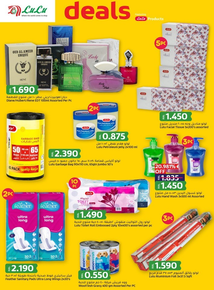 Lulu Products Super Deals