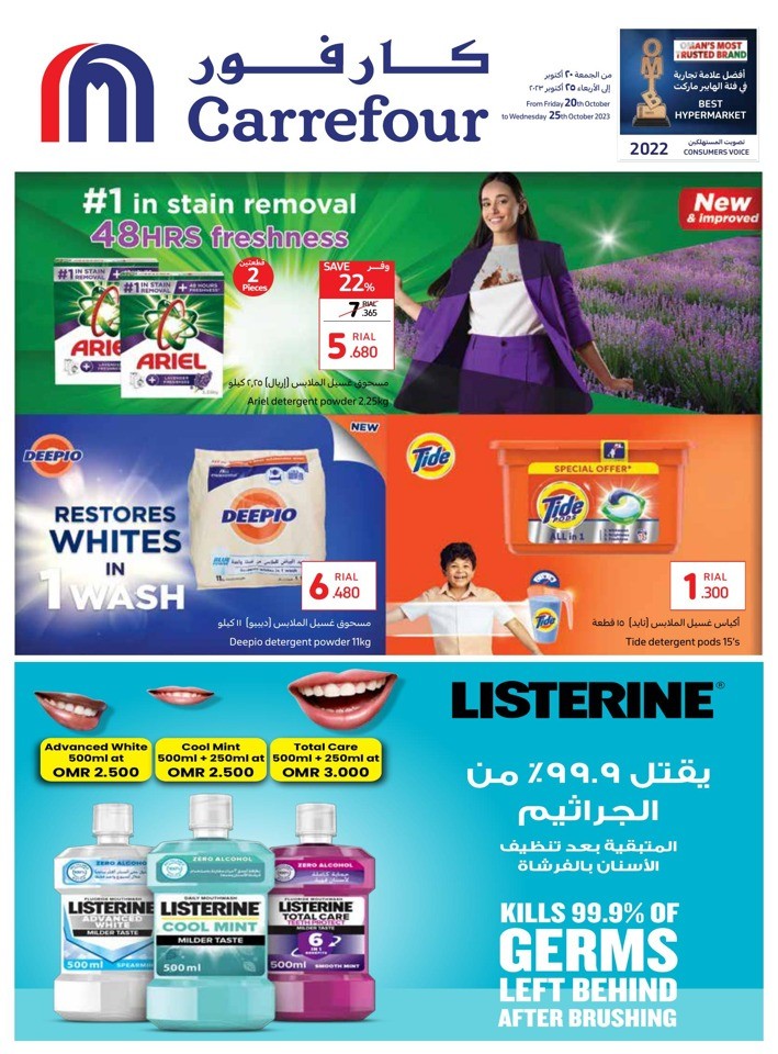 Carrefour October Deals