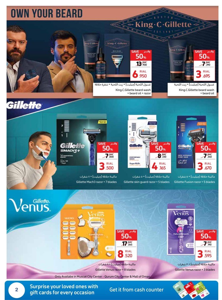 Carrefour October Deals