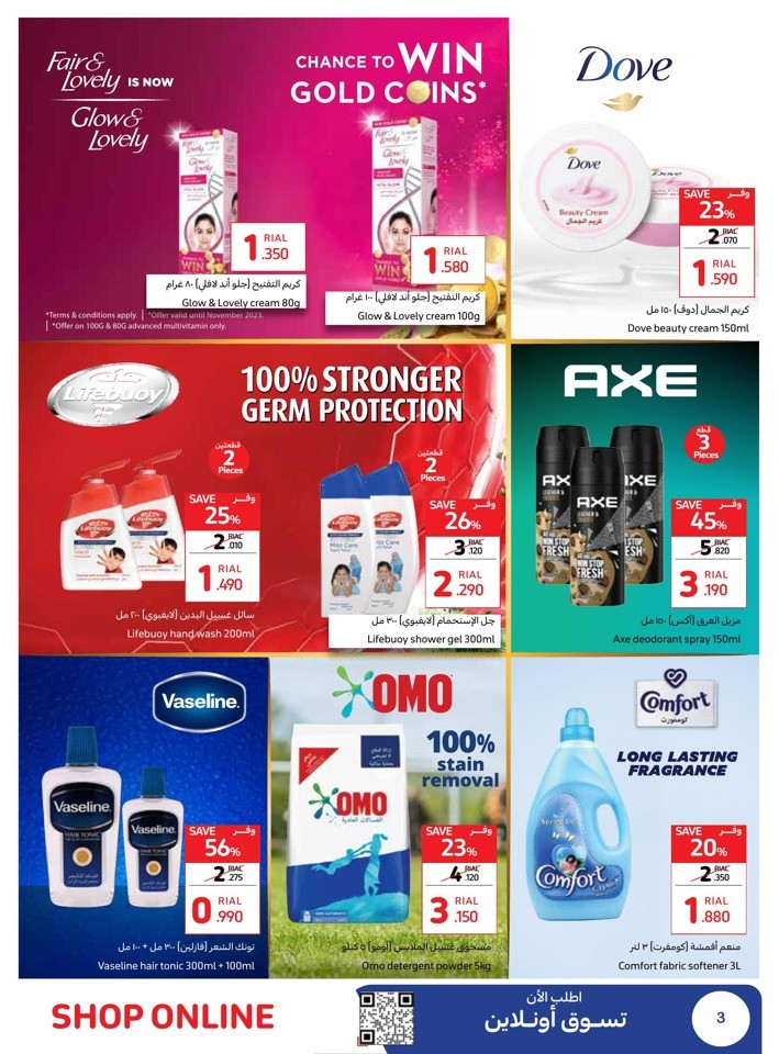 Carrefour October Deals