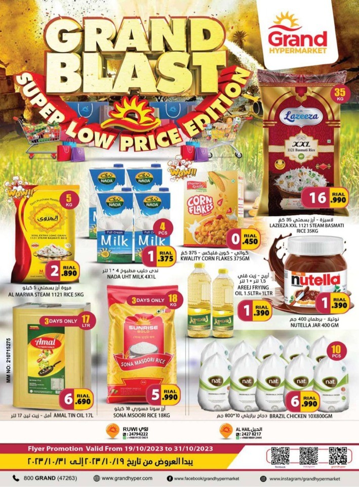 Grand Hypermarket Grand Blast