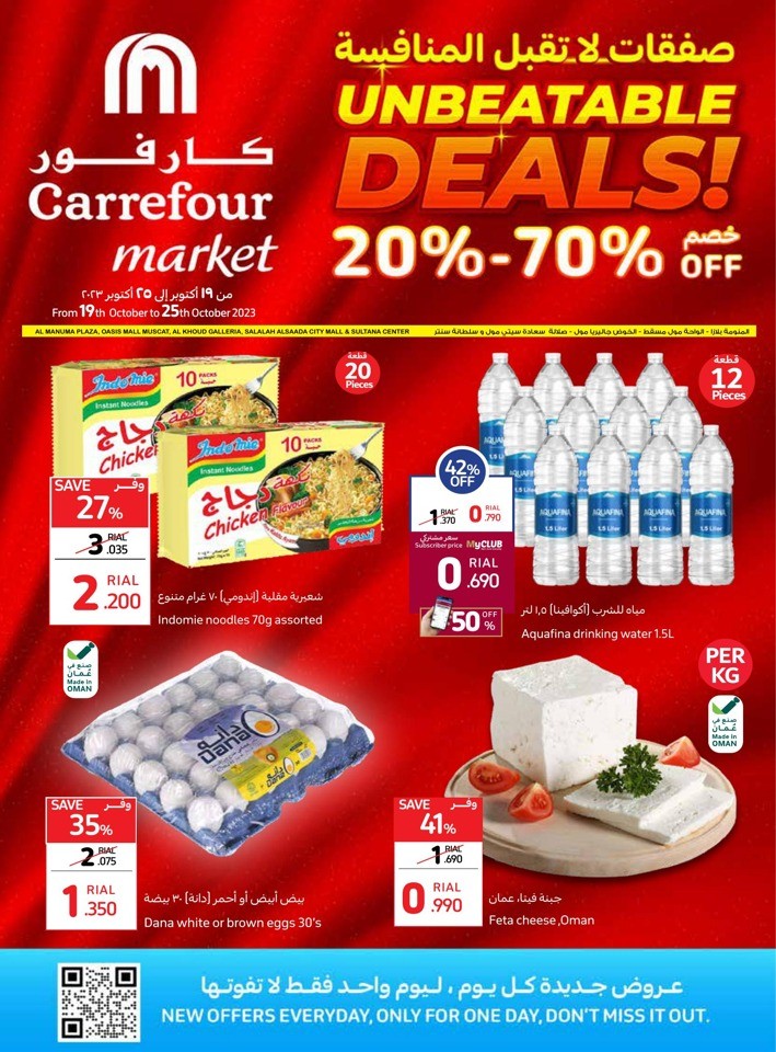 Carrefour Market Unbeatable Deals