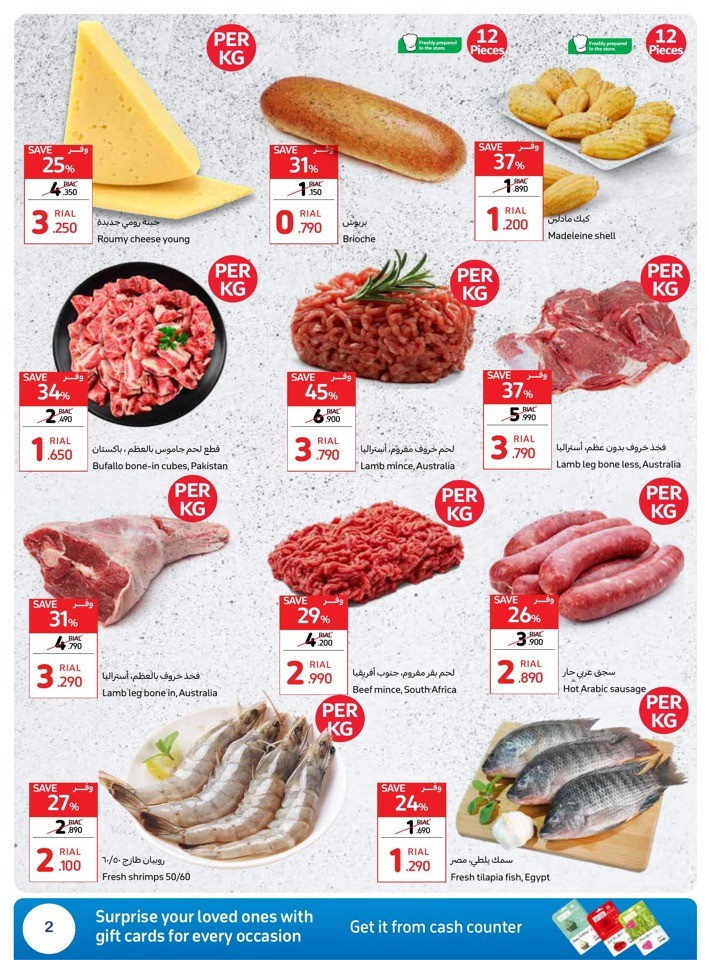 Carrefour Market Unbeatable Deals