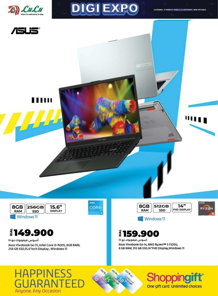 Lulu Digi Expo Deals