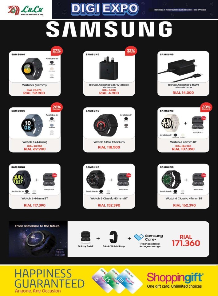 Lulu Digi Expo Deals