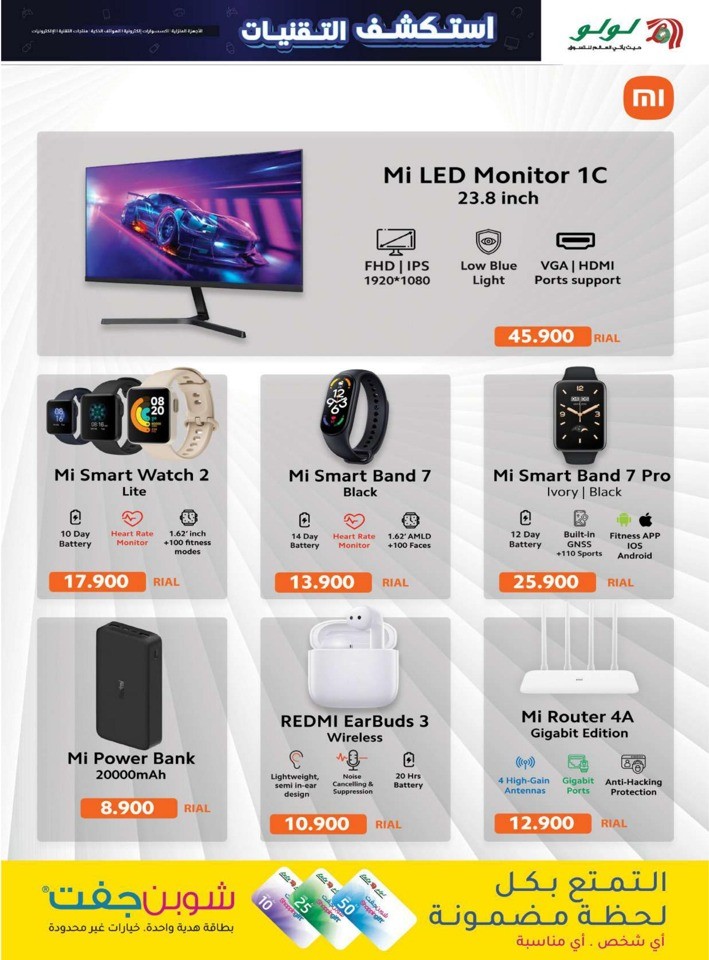 Lulu Digi Expo Deals