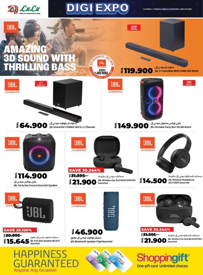 Lulu Digi Expo Deals