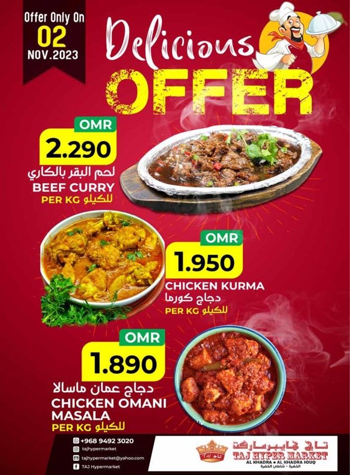 Taj Deal 2 November 2023