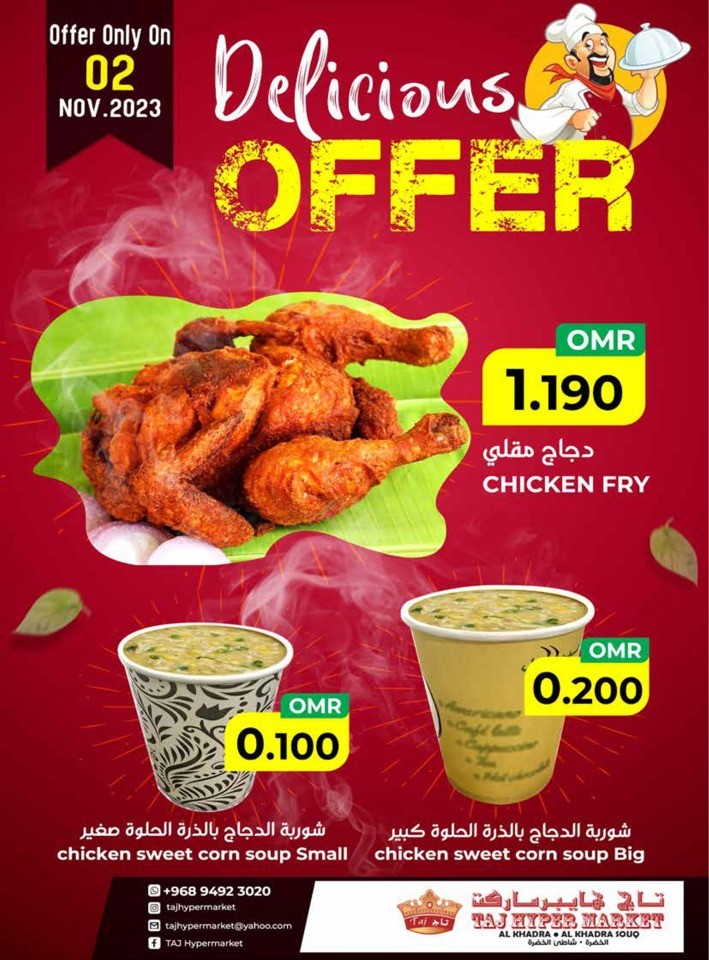 Taj Deal 2 November 2023