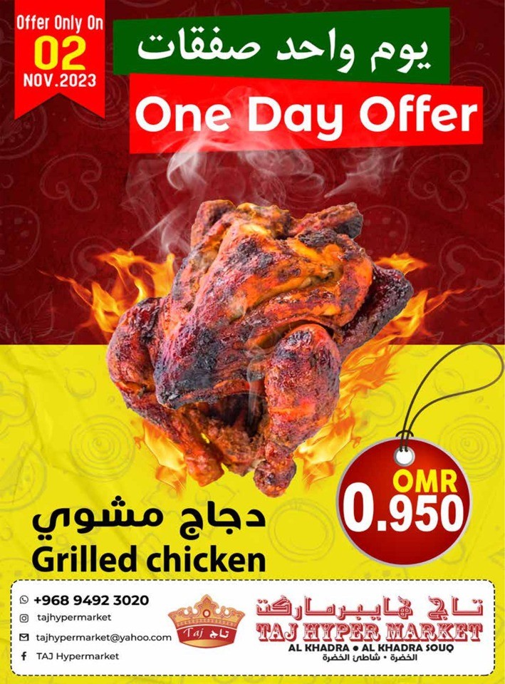 Taj Deal 2 November 2023