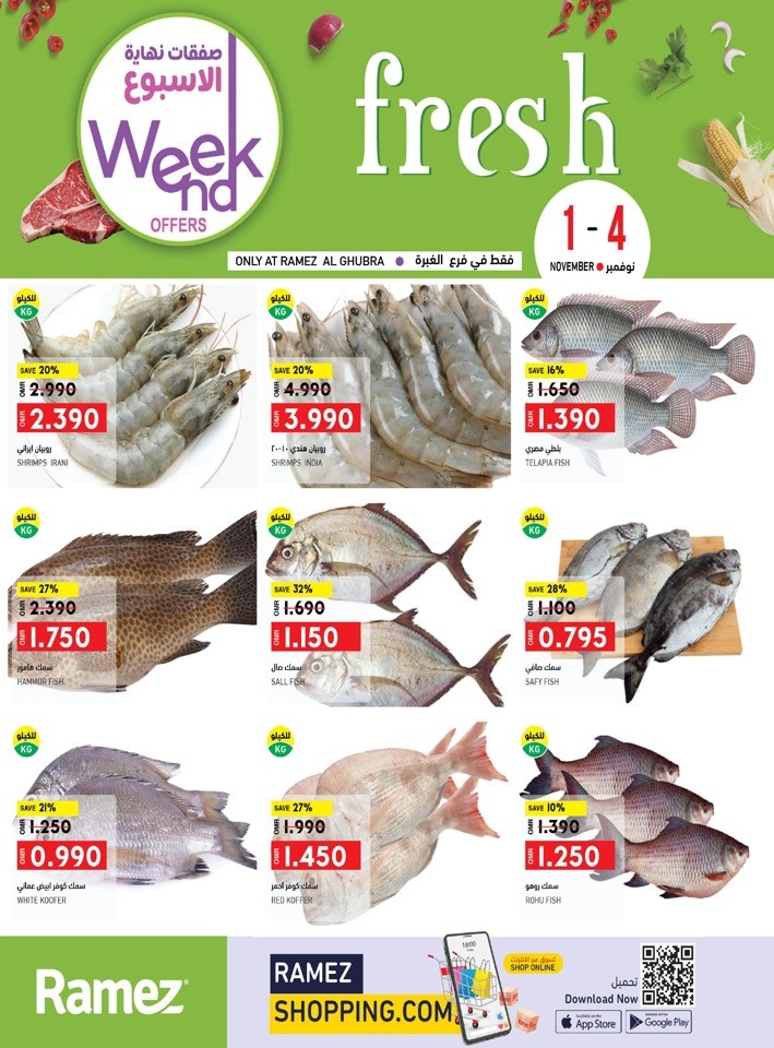 Al Ghubra Weekend 1-4 November