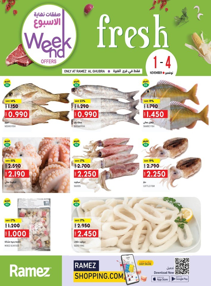 Al Ghubra Weekend 1-4 November