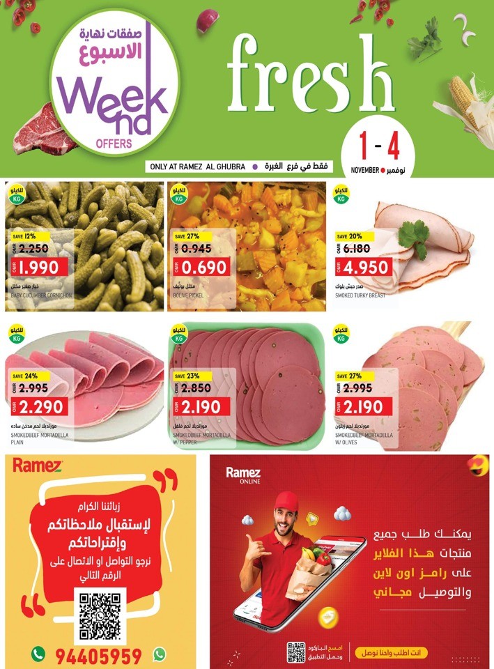 Al Ghubra Weekend 1-4 November