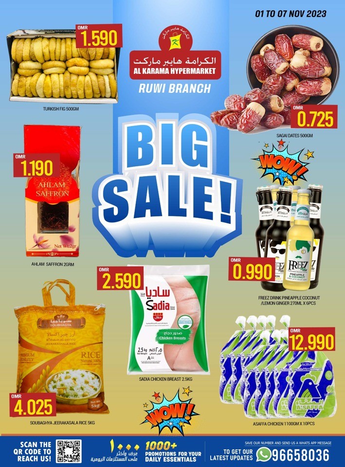 Ruwi November Big Sale