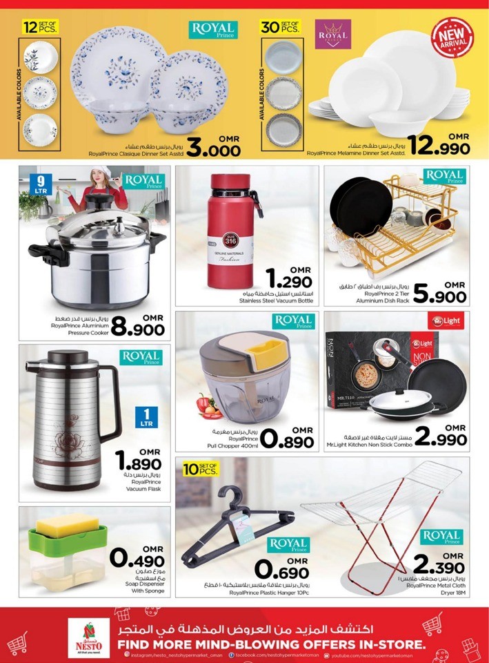 Nesto Mega Deals