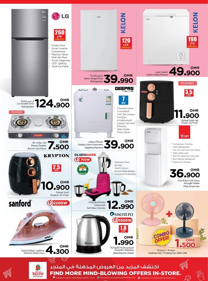 Nesto Mega Deals