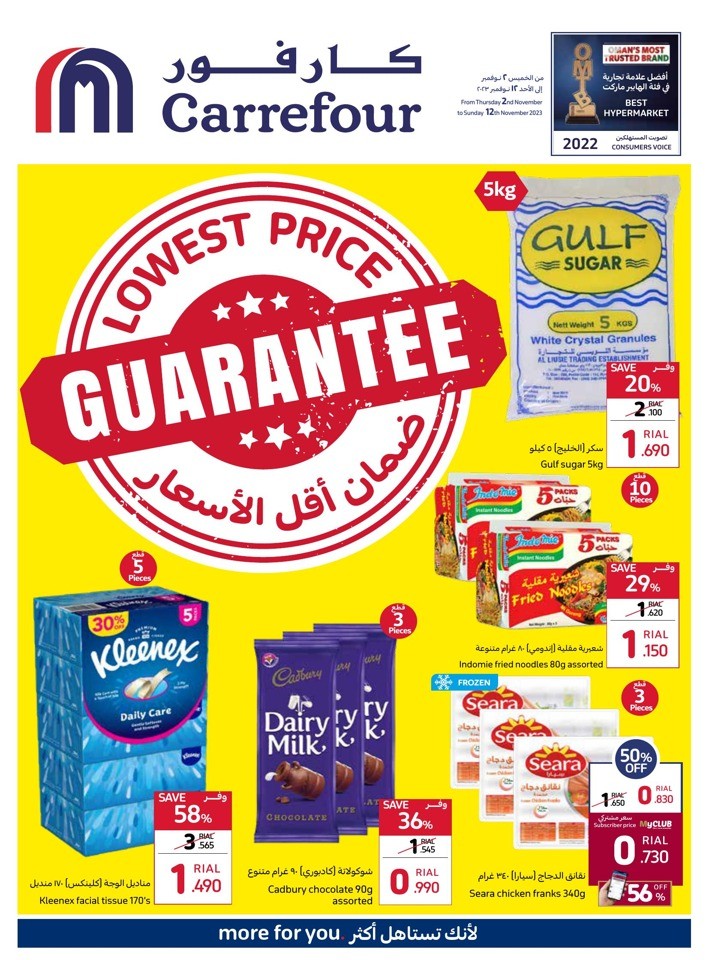 Lowest Price Guarantee Sale
