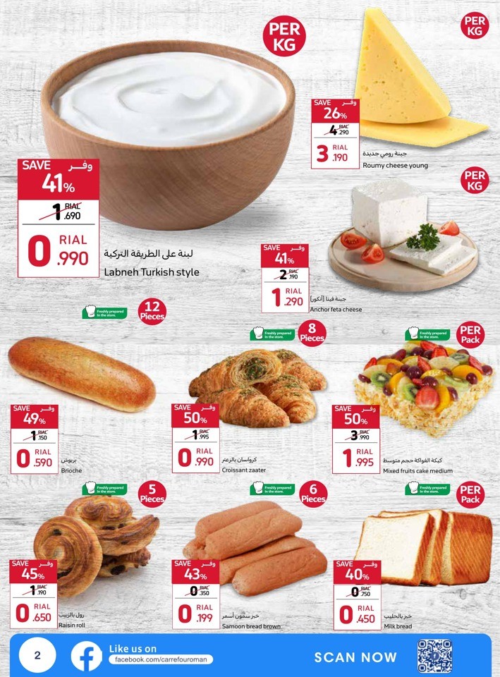Lowest Price Guarantee Sale