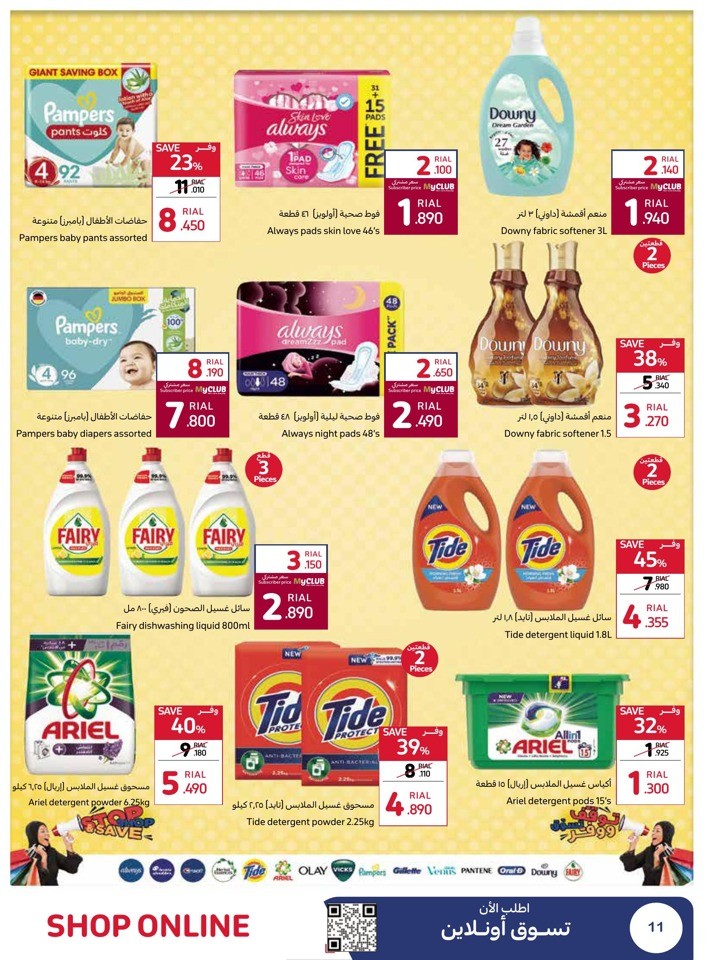 Lowest Price Guarantee Sale